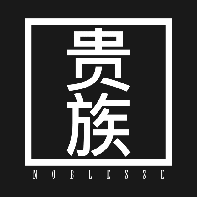 NOBLE 贵族 by SPACY