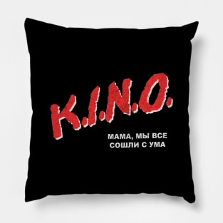 KINO / Кино́ - Mama We've All Gone Mad -  80s Retro Fan Design Pillow