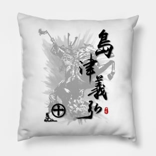 Shimazu Yoshihiro Calligraphy Pillow