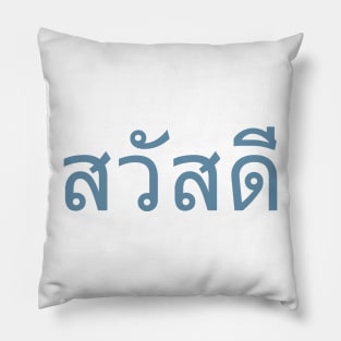 Sawasdee Thailand Pillow