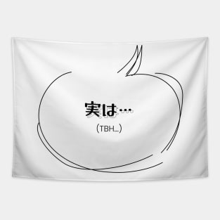 実は… (TBH...) | Minimal Japanese Kanji English Text Aesthetic Tapestry