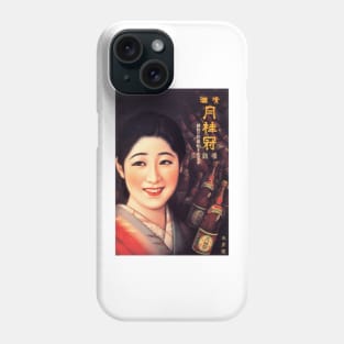 JAPAN GEKKEIKAN SAKE Rice Wine Advertisement Vintage Japanese Phone Case