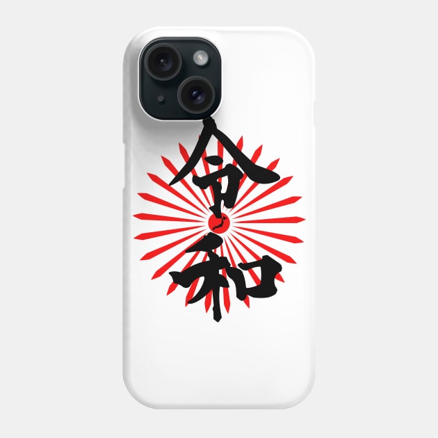 Kanji 令和 Reiwa era Japan new emperor Tenno gift idea Phone Case by PaintvollDesigns