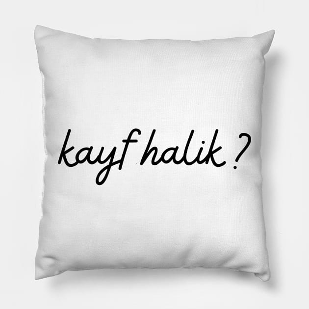 Kayf Halik - black Pillow by habibitravels