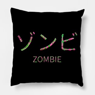 Zombie in Japanese Pillow