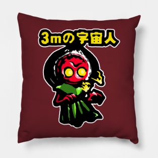 3 Meter Alien Revised #1 Pillow