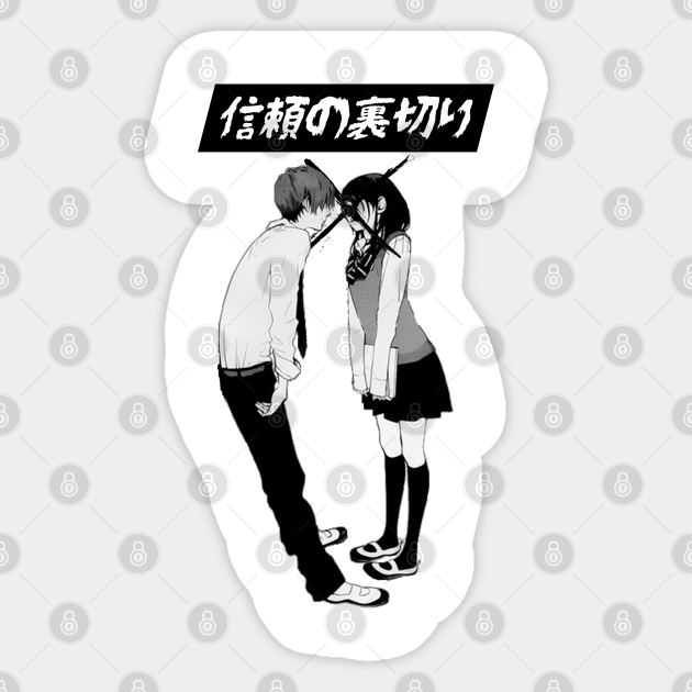 Betrayal Black And White Sad Japanese Anime Aesthetic Betrayal Sticker Teepublic Aesthetic gif retro aesthetic aesthetic photo anime gifs anime art main manga japon illustration animation anime scenery. teepublic