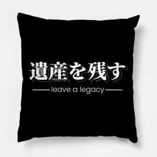 leave a legacy 遺産を残す (DARK BG) | Minimal Japanese Kanji English Text Aesthetic Streetwear Unisex Design | Shirt, Hoodie, Coffee Mug, Mug, Apparel, Sticker, Gift, Pins, Totes, Magnets, Pillows Pillow