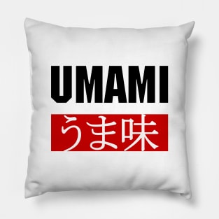 UMAMI うま味 Pillow