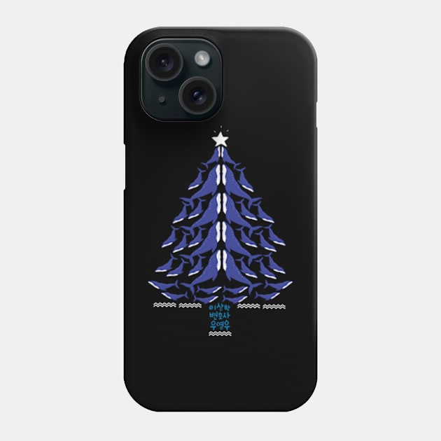 Merry Christmas Drama Love Kdrama Phone Case by graficklisensick666