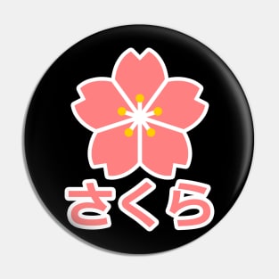 Pink Sakura Kanji with White Border Pin