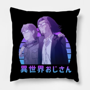 OJISAN UNCLE FROM ANOTHER WORLD Pillow