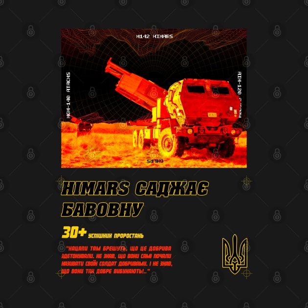 High Mars HIMARS by DmitroRobinson