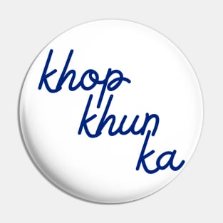 khop khun ka - Thai blue - Flag color Pin