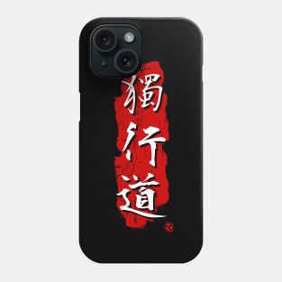 Dokkodo - Miyamoto Musashi Phone Case