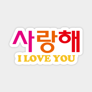 Saranghae Magnet