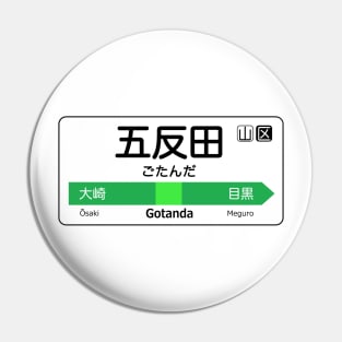 Gotanda Train Station Sign - Tokyo Yamanote Line Pin