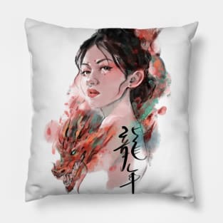 Year of Dragon, Heart of a Dragon Pillow