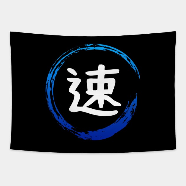 Japanese Kanji Attribute SPEED - Anime Shirt Tapestry by KAIGAME Art