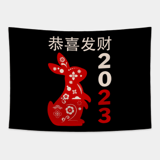 Year of the Rabbit 2023 - Chinese New Year Tapestry