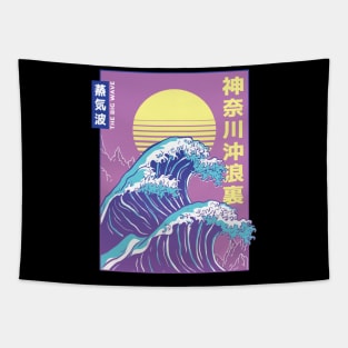 Big Vaporwave Tapestry