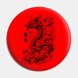 Year of the Dragon Pin