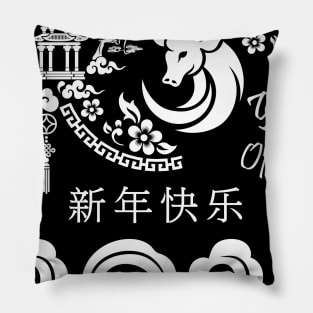 Year of the Ox 2021 Pillow