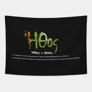 GREEK ETHIC Tapestry