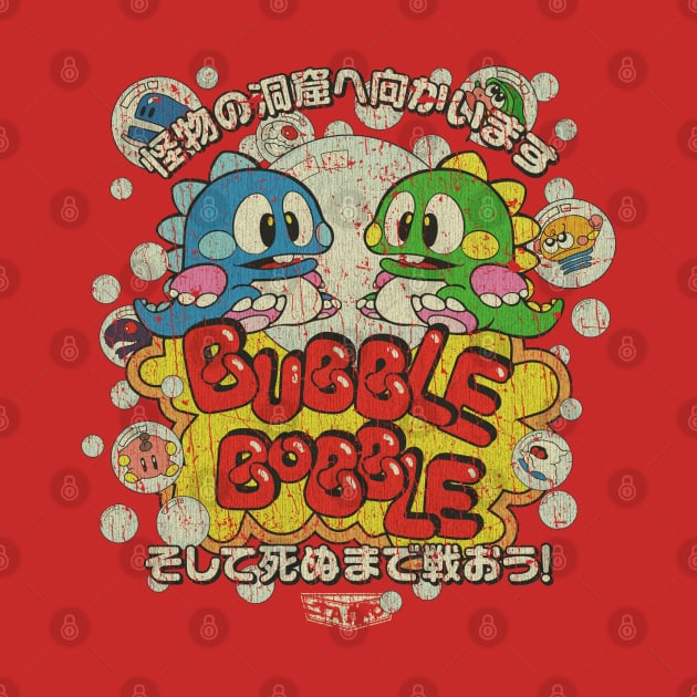 Bubble Bobble 1986 by JCD666