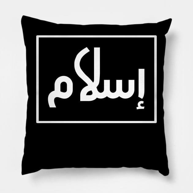 Islamic, Islam in Arabic Pillow by BlackMeme94