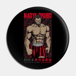 Okubo Naoya - KENGAN - ASHURA - OMEGA - Manga Anime Design V2 Pin