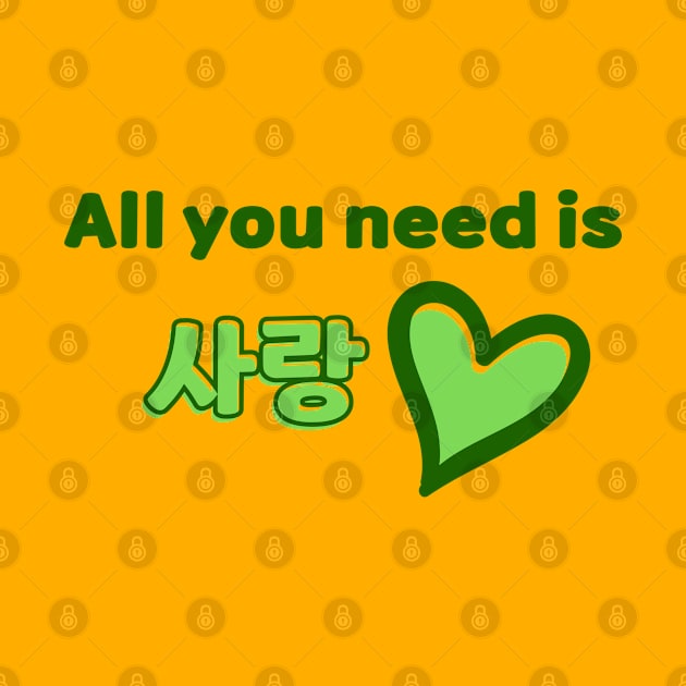 All you need is Sarang - Green by SalxSal