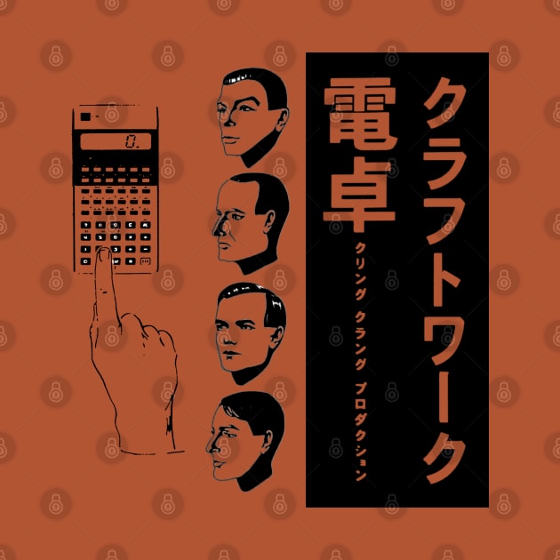 Kraftwerk Pocket Calculator by Pop Fan Shop