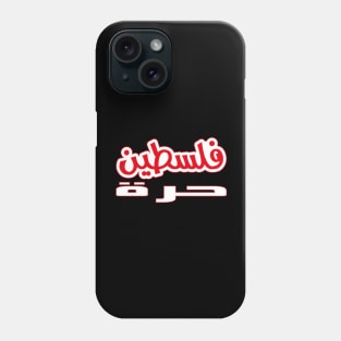 Free Palestine,Palestine solidarity,Support Palestinian artisans,End occupation Phone Case