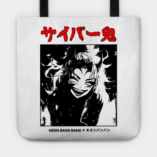 Anime Dark Goth Horror Manga Japanese Streetwear Aesthetic Tote