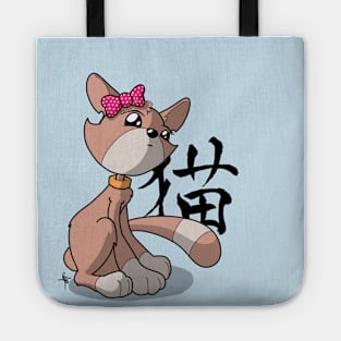 Cici the kitty cat (snooty) Tote