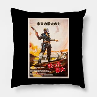 Mad Max Japanese Pillow