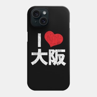 I Love Osaka - Devil May Cry 5 (Variant) Phone Case