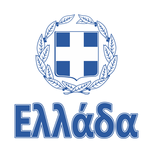 Greece (in Greek) - Coat of Arms Design by Naves