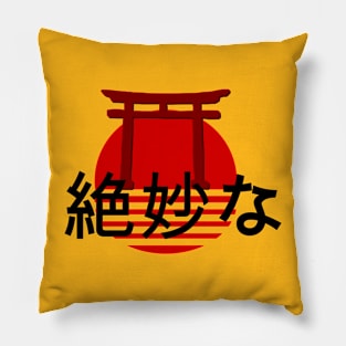 Zetsumyōna_exqisite Pillow