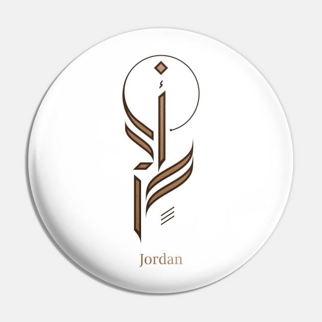 Modern Arabic Calligraphy - Jordan Pin by tvfed85