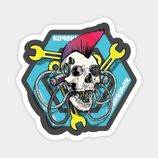 Moscow Nomads Magnet