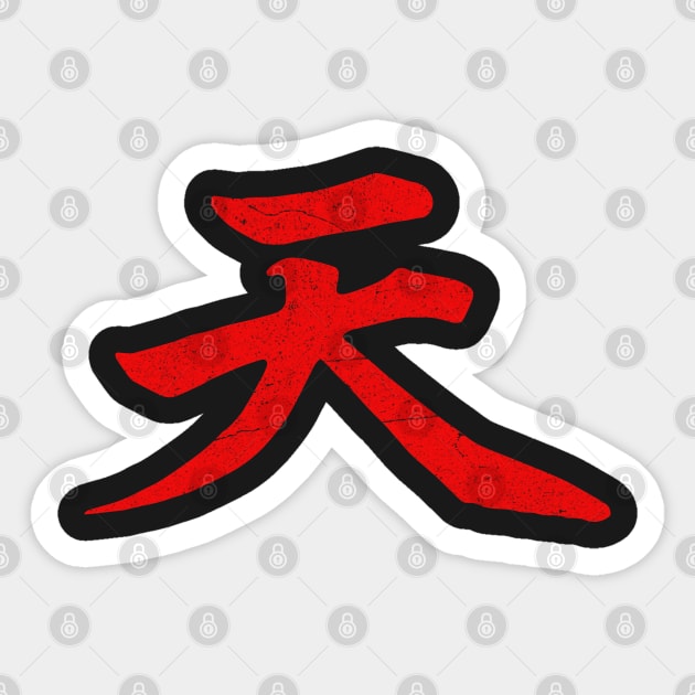 Akuma Stickers for Sale