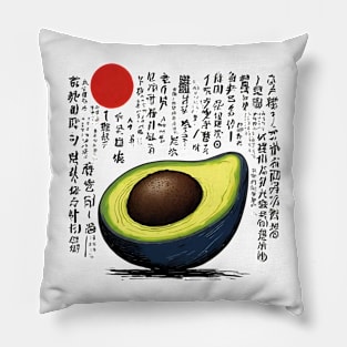 Japan #15 Pillow