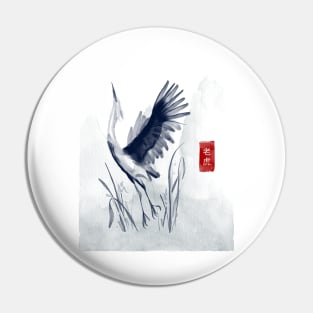 Beautiful Bird Asian Artwork Pin