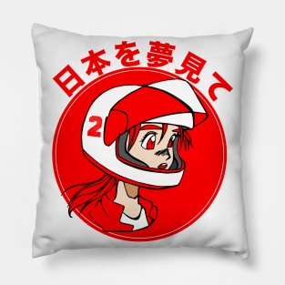 DREAMING of JAPAN - Kanji Pillow