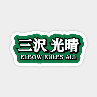 Elbow Rules All Magnet