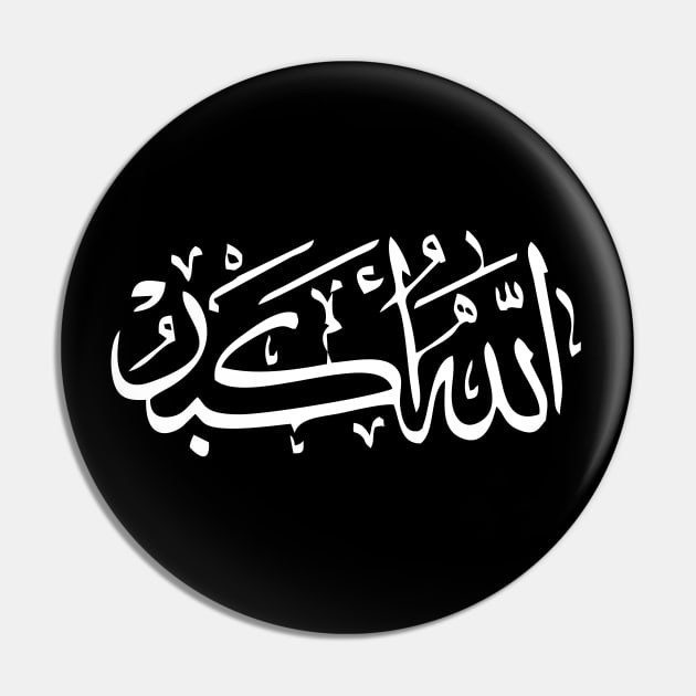 Islamic Banner Black - Allahu Akbar Pin by ARTISINION