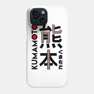 Japan Kumamoto Kanji Phone Case