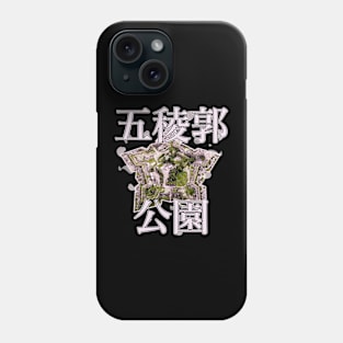 Goryokaku - Hokkaido park and sakura trees Phone Case